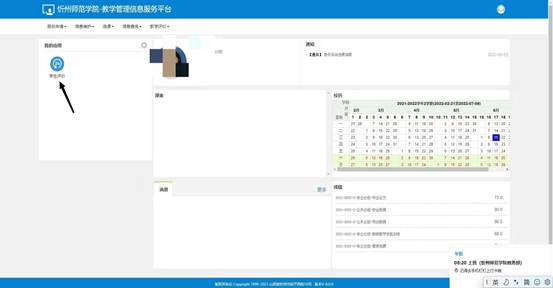 微信图片_20220615180417
